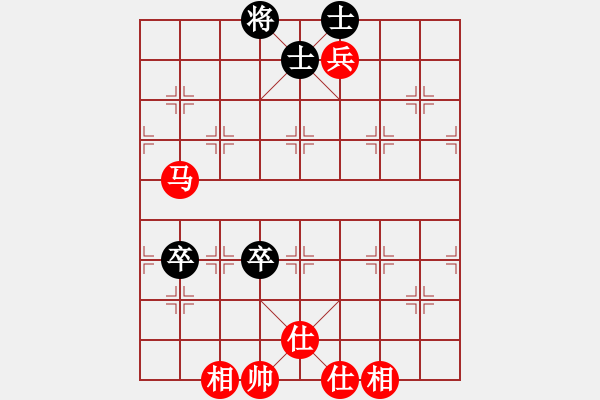 象棋棋譜圖片：賽博園(3段)-和-shenyi(4段) - 步數(shù)：140 