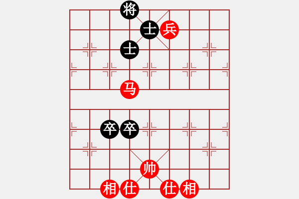 象棋棋譜圖片：賽博園(3段)-和-shenyi(4段) - 步數(shù)：150 