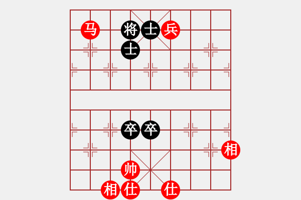 象棋棋譜圖片：賽博園(3段)-和-shenyi(4段) - 步數(shù)：160 