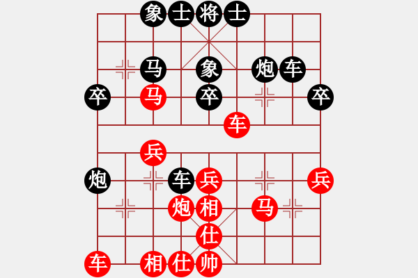 象棋棋譜圖片：賽博園(3段)-和-shenyi(4段) - 步數(shù)：30 