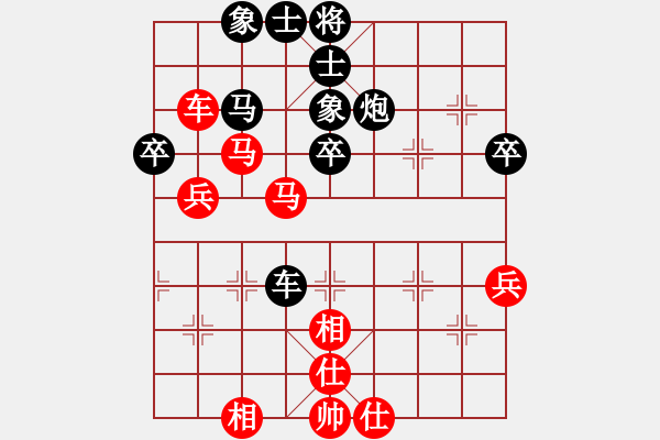 象棋棋譜圖片：賽博園(3段)-和-shenyi(4段) - 步數(shù)：50 