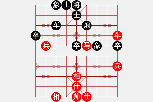 象棋棋譜圖片：賽博園(3段)-和-shenyi(4段) - 步數(shù)：60 