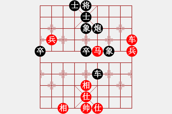 象棋棋譜圖片：賽博園(3段)-和-shenyi(4段) - 步數(shù)：70 