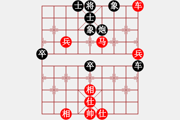 象棋棋譜圖片：賽博園(3段)-和-shenyi(4段) - 步數(shù)：80 