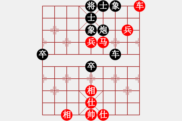 象棋棋譜圖片：賽博園(3段)-和-shenyi(4段) - 步數(shù)：90 