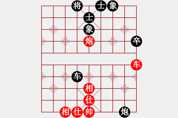 象棋棋譜圖片：楊明的網(wǎng)絡(luò)棋局（63） - 步數(shù)：100 