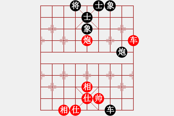 象棋棋譜圖片：楊明的網(wǎng)絡(luò)棋局（63） - 步數(shù)：110 