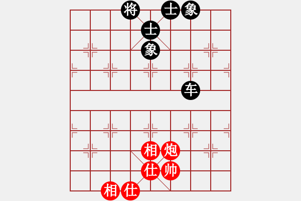 象棋棋譜圖片：楊明的網(wǎng)絡(luò)棋局（63） - 步數(shù)：117 