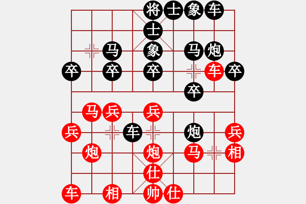 象棋棋譜圖片：楊明的網(wǎng)絡(luò)棋局（63） - 步數(shù)：20 