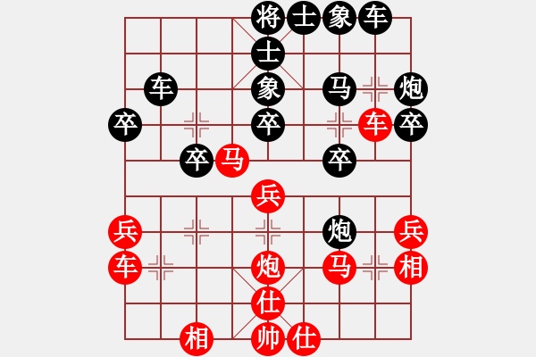 象棋棋譜圖片：楊明的網(wǎng)絡(luò)棋局（63） - 步數(shù)：30 