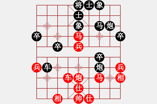 象棋棋譜圖片：楊明的網(wǎng)絡(luò)棋局（63） - 步數(shù)：40 