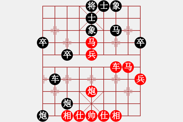 象棋棋譜圖片：楊明的網(wǎng)絡(luò)棋局（63） - 步數(shù)：50 