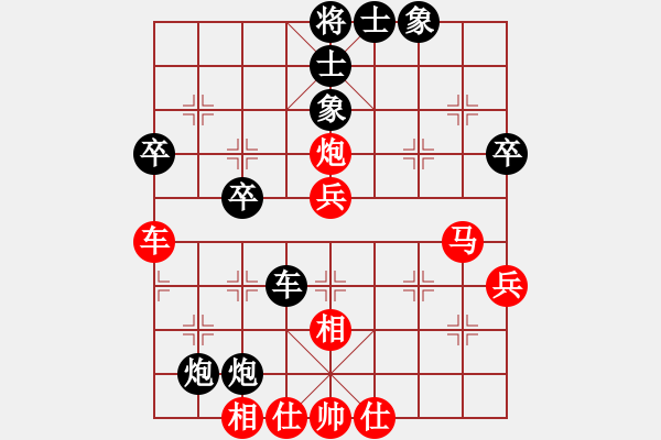 象棋棋譜圖片：楊明的網(wǎng)絡(luò)棋局（63） - 步數(shù)：60 