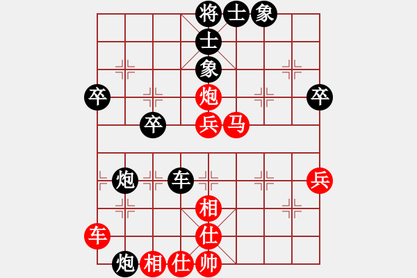 象棋棋譜圖片：楊明的網(wǎng)絡(luò)棋局（63） - 步數(shù)：70 