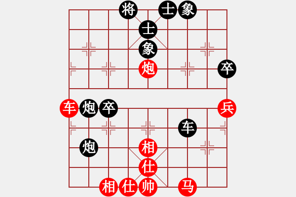 象棋棋譜圖片：楊明的網(wǎng)絡(luò)棋局（63） - 步數(shù)：90 