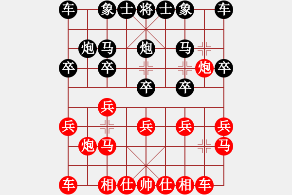 象棋棋譜圖片：沖破渴望(4段)-負(fù)-rendashi(3段) - 步數(shù)：10 