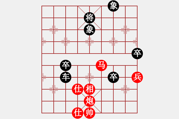 象棋棋譜圖片：沖破渴望(4段)-負(fù)-rendashi(3段) - 步數(shù)：100 