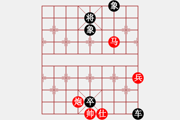 象棋棋譜圖片：沖破渴望(4段)-負(fù)-rendashi(3段) - 步數(shù)：130 