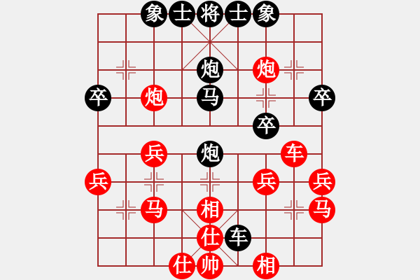 象棋棋譜圖片：沖破渴望(4段)-負(fù)-rendashi(3段) - 步數(shù)：30 