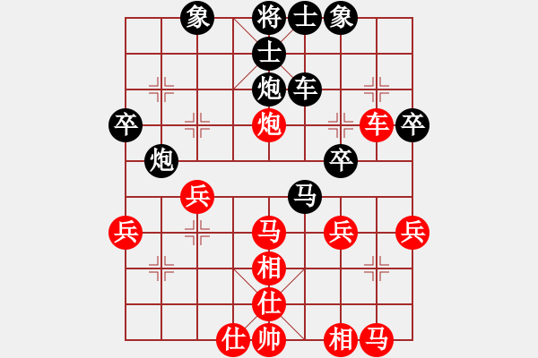 象棋棋譜圖片：沖破渴望(4段)-負(fù)-rendashi(3段) - 步數(shù)：40 