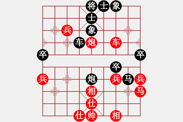 象棋棋譜圖片：沖破渴望(4段)-負(fù)-rendashi(3段) - 步數(shù)：70 