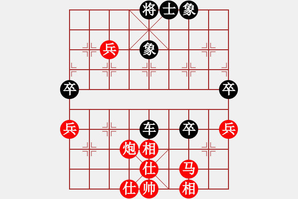 象棋棋譜圖片：沖破渴望(4段)-負(fù)-rendashi(3段) - 步數(shù)：80 