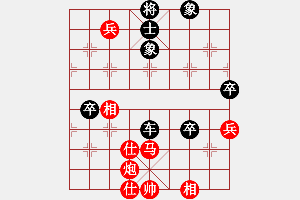 象棋棋譜圖片：沖破渴望(4段)-負(fù)-rendashi(3段) - 步數(shù)：90 