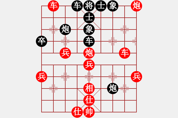 象棋棋譜圖片：人機(jī)對(duì)戰(zhàn) 2024-11-29 12:18 - 步數(shù)：50 