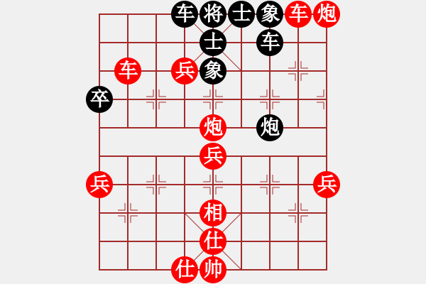 象棋棋譜圖片：人機(jī)對(duì)戰(zhàn) 2024-11-29 12:18 - 步數(shù)：60 