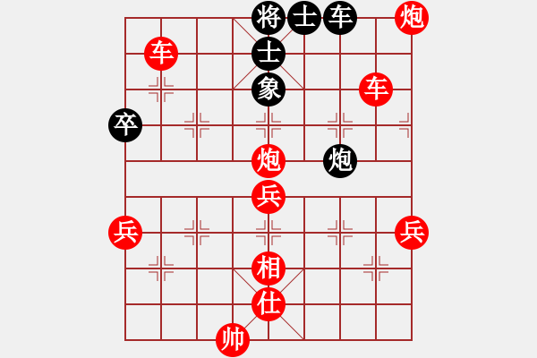 象棋棋譜圖片：人機(jī)對(duì)戰(zhàn) 2024-11-29 12:18 - 步數(shù)：70 