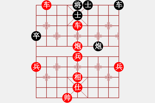 象棋棋譜圖片：人機(jī)對(duì)戰(zhàn) 2024-11-29 12:18 - 步數(shù)：73 