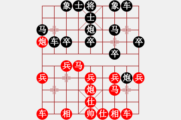 象棋棋譜圖片：JJQ五七炮進(jìn)七兵直車對(duì)左單提馬挺7卒左炮封車 - 步數(shù)：20 