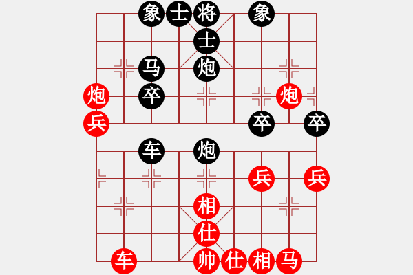 象棋棋譜圖片：JJQ五七炮進(jìn)七兵直車對(duì)左單提馬挺7卒左炮封車 - 步數(shù)：40 