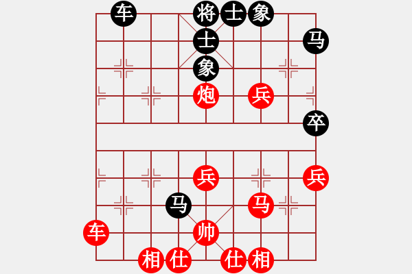 象棋棋譜圖片：天野[308719876] 先勝 芳棋(純?nèi)讼缕?[893812128] - 步數(shù)：50 