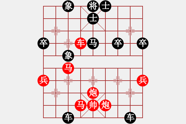 象棋棋譜圖片：倉空井也空(2段)-勝-蜂鳥在線(1段) - 步數(shù)：100 