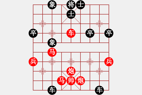 象棋棋譜圖片：倉空井也空(2段)-勝-蜂鳥在線(1段) - 步數(shù)：101 