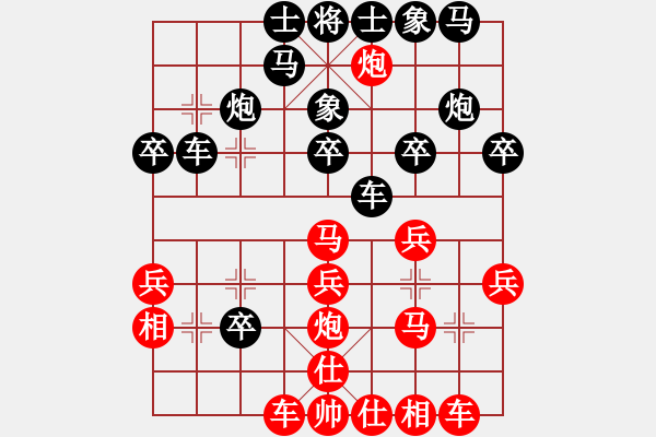 象棋棋譜圖片：倉空井也空(2段)-勝-蜂鳥在線(1段) - 步數(shù)：30 