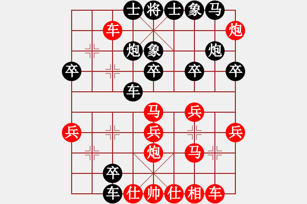 象棋棋譜圖片：倉空井也空(2段)-勝-蜂鳥在線(1段) - 步數(shù)：40 