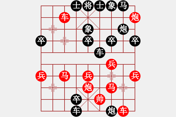 象棋棋譜圖片：倉空井也空(2段)-勝-蜂鳥在線(1段) - 步數(shù)：50 