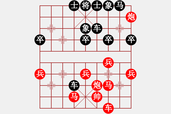 象棋棋譜圖片：倉空井也空(2段)-勝-蜂鳥在線(1段) - 步數(shù)：60 