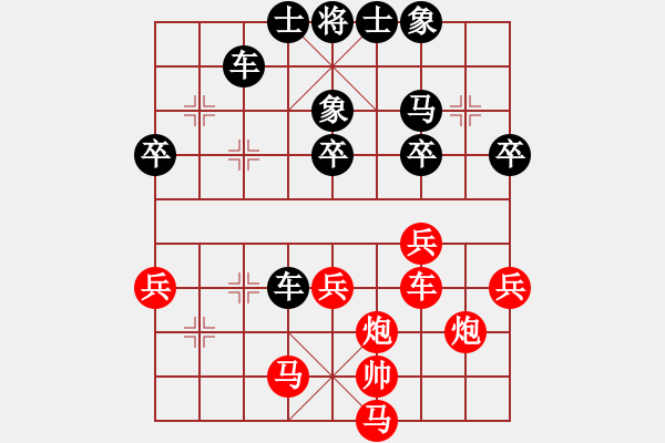 象棋棋譜圖片：倉空井也空(2段)-勝-蜂鳥在線(1段) - 步數(shù)：70 