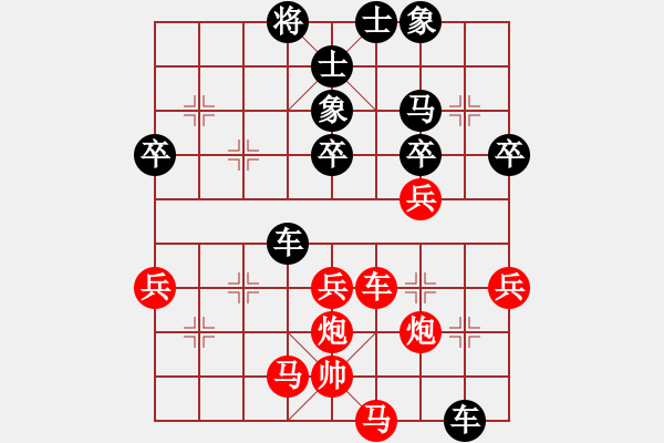 象棋棋譜圖片：倉空井也空(2段)-勝-蜂鳥在線(1段) - 步數(shù)：80 