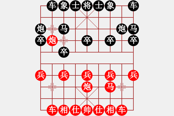 象棋棋譜圖片：第5局 直車左炮過河對右單提馬右炮平邊 - 步數(shù)：10 