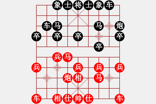 象棋棋谱图片：楊官璘先和王羽屏(1957·11·15弈于上海) - 步数：20 