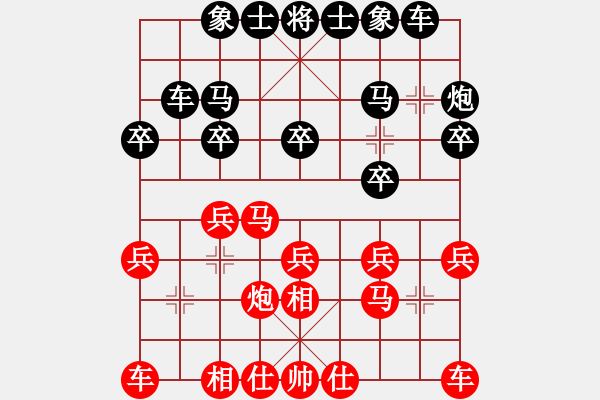 象棋棋譜圖片：楊官璘先和王羽屏(1957·11·15弈于上海) - 步數(shù)：20 