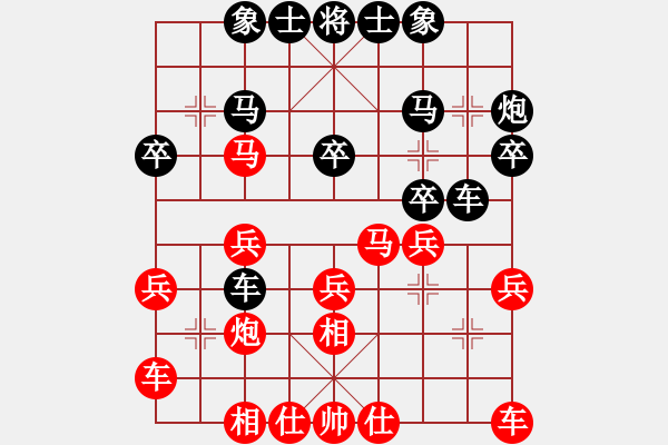 象棋棋谱图片：楊官璘先和王羽屏(1957·11·15弈于上海) - 步数：30 