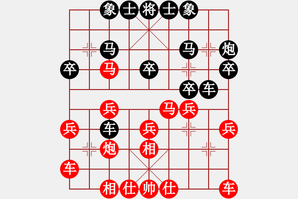 象棋棋譜圖片：楊官璘先和王羽屏(1957·11·15弈于上海) - 步數(shù)：30 