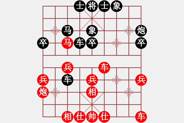 象棋棋譜圖片：楊官璘先和王羽屏(1957·11·15弈于上海) - 步數(shù)：40 