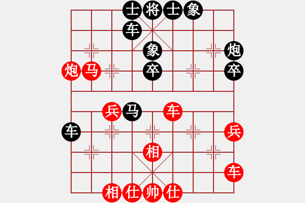 象棋棋谱图片：楊官璘先和王羽屏(1957·11·15弈于上海) - 步数：50 