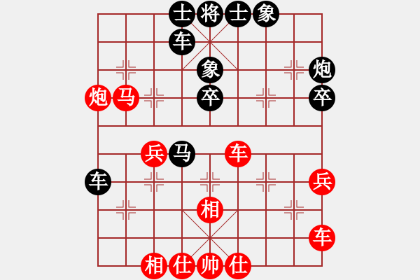 象棋棋譜圖片：楊官璘先和王羽屏(1957·11·15弈于上海) - 步數(shù)：50 